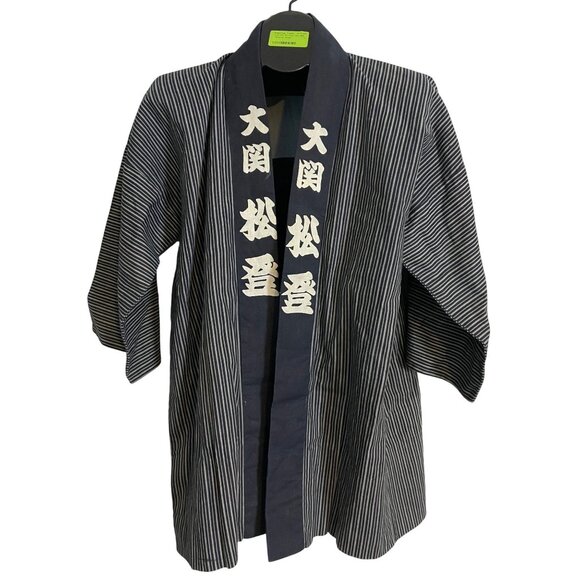 Traditional Japanese Happi Coat Kanji Print Striped Open Front Size Fits L-XL - Picture 2 of 16